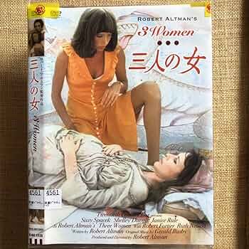 「三人の女/雨にぬれた舗道/ストリーマーズ」ロバート・アルトマンDVD3枚セット 71p+EA4mXoL._UF350,350_QL50_.jpg